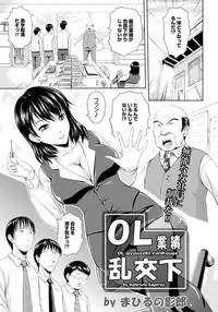 ANGEL Club 2012-11 [Digital]