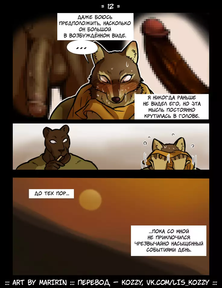 Brothers in Arms / «Братья по оружию»