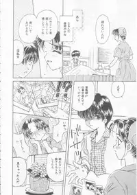 [Kirisawa Mint] Chie Netsu