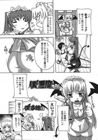 Comic Unreal 2008-04 Vol. 12