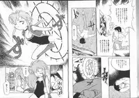 [Maka Fushigi] Aku Maku Magic