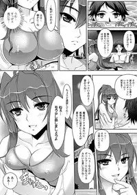 [Rakujin] Youkai Gakuen -Intou Yakou-