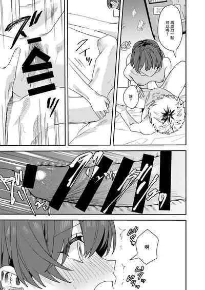 Platonic Downer Lyric