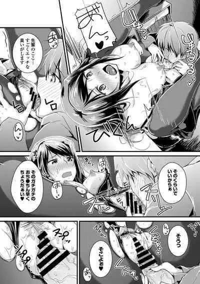 Hataraku Onee-san no Himitsu