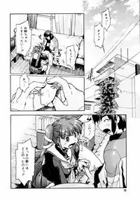 [Anthology] [2007-05-10] COMIC MEGAPLUS Vol.44 (2007-06)