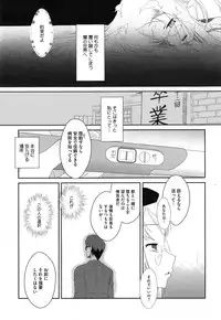 COMIC Megastore Alpha 2015-02