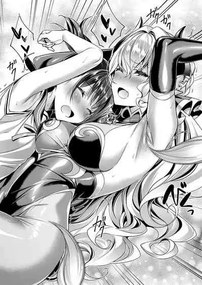 Yokubou Pandora Yokubou 1-23