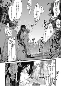 COMIC Koh 2018-11 [Digital]