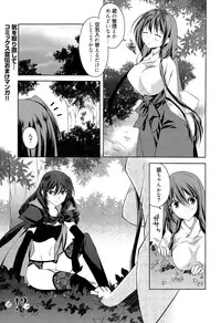 Manga Bangaichi 2015-11