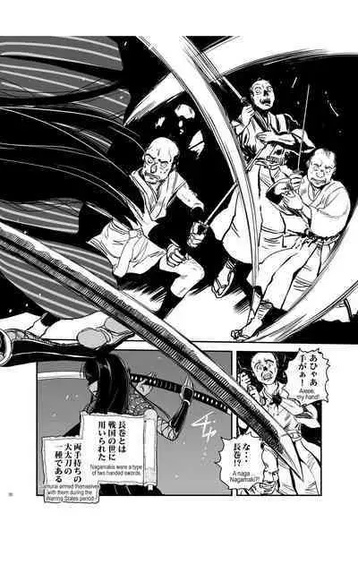 tomi chiki jidaigeki onmitsushōgun