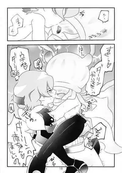 Chusei kokoro ikusei gairon 3