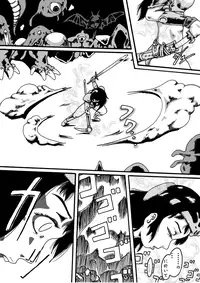 [Kijin-ro] - Diabolic Machine - Record of Dragon Quest