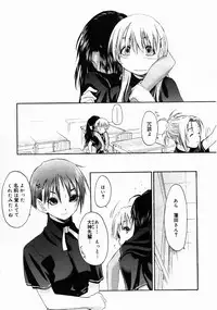 COMIC Megastore 2005-04