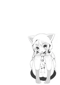 (C80) [Rinnetensei (Show)] Minna no Omocha! (Lotte no Omocha!)