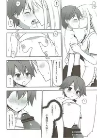 (CT19) [7cm (Nase)] TRAINING!! (WORKING!!)