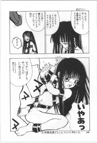 [Morishige] Kodomo no Mori