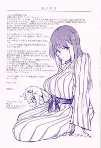 [Kosuke Haruhito] Are-zuki Kanojo - happy sexperience