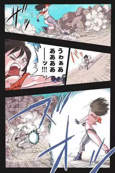 Ryona Tenkaichi Budokai 4