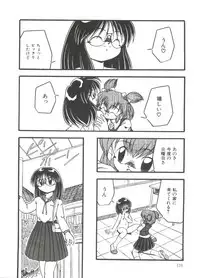 [DASH] Kanchou Shoujo