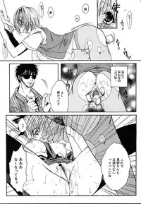 COMIC MEGAPLUS 2004-06 Vol. 8