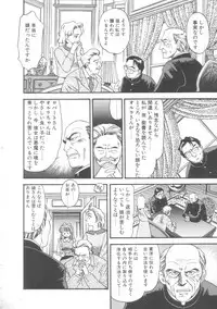 [Eno Akira] Little Vampire Horla