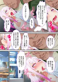 [Red.D/Otokonoko Soft] Netorare Otokonoko