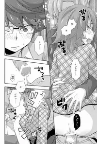 (C83)[Kinako Gyuu Nyuu (Tomoharu)] Shachou to Hisho to, (Inazuma Eleven GO)