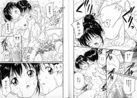 [Tanaka Yutaka] ROMANCE