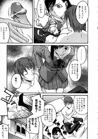 COMIC AUN 2005-05 Vol. 108