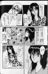 [Anthology] Shoujo Ninpu - Ballon Lolita Anthology