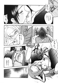 [Sayuki] Angel Therapy