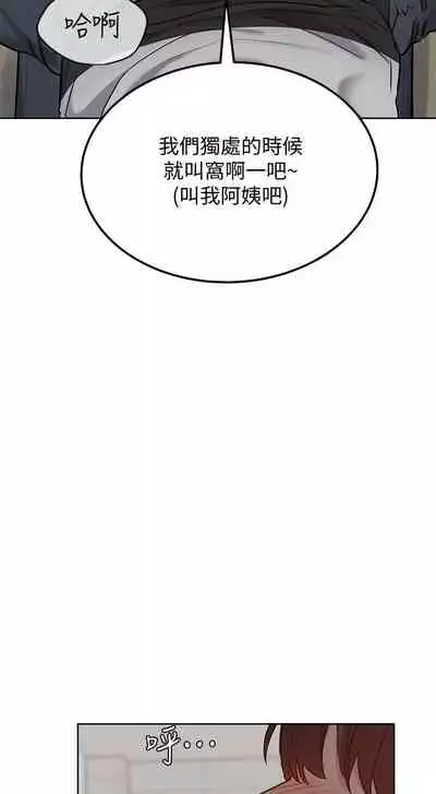 IT'S A SECRET 01-07 CHI (MANHWAROSHIXP)