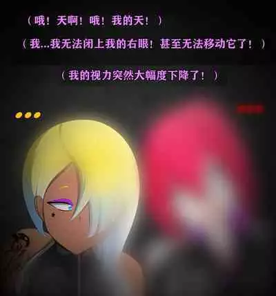 Pathetic Life（有条色狼汉化）