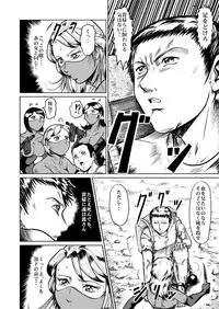 [Kisirian (Goro Mask)] newggm