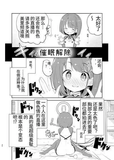 [caburibbon (caburi)] s.s.s. MONO 2 [Chinese]