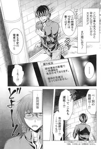 Action Pizazz 2015-01