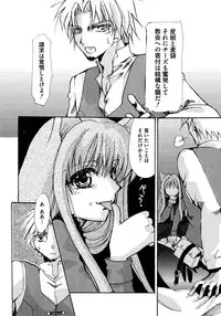 [Anthology] Ookami Musume to Seikou Ookami Musume Eroparo Anthology