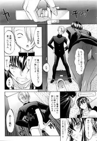 COMIC Mugen Tensei 2016-06