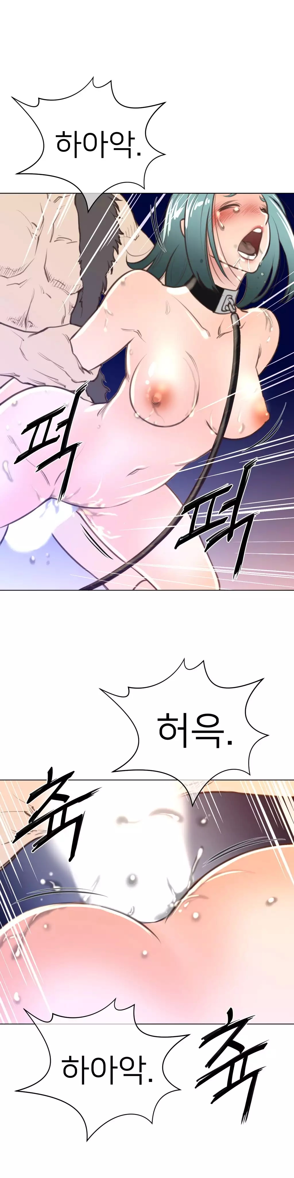 Perfect Half Ch.1-44