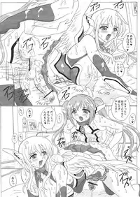 (Futaket 07) [Yomosue Doukoukai (Gesho Ichirou)] ANGEL BOMB! (Sora no Otoshimono)