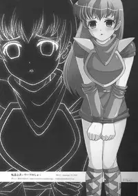 (C69) [Sanso Dousotaisha (O3zone)] Tensou no Sho (Fire Emblem)