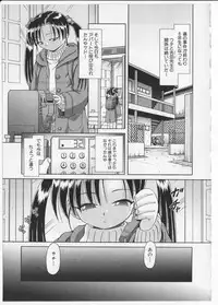 [Bow Rei] Himitsu no Hanazono 2 - The Secret Garden 2