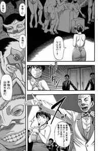 COMIC MILF 2015-04 Vol. 23