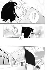 COMIC RiN 2008-06 Vol.42