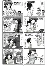 [Karitouroku M] Yousei Little no Nyotai Tanken Monogatari (20)