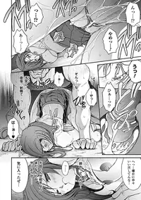 [Shinade Kuro] Ryoran Hyakka