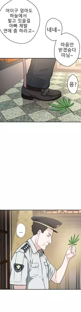 Tissue Thieves Ch.1-28