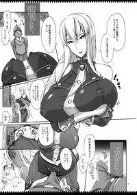 (C76) [YA-ZY (Yunioshi)] Joukan wa Valkyria (Valkyria Chronicles)