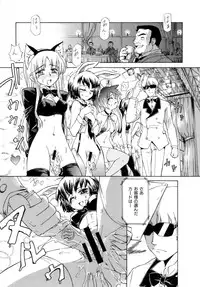 [Koume Keito] Kafun Shoujo Chuuihou! - The Pollinic Girls Attack! -