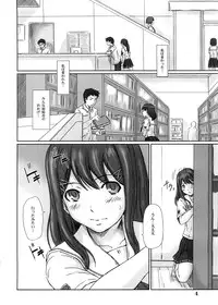 (C74) [G's Studio (Kisaragi Gunma)] YUUMI (Kimikiss)